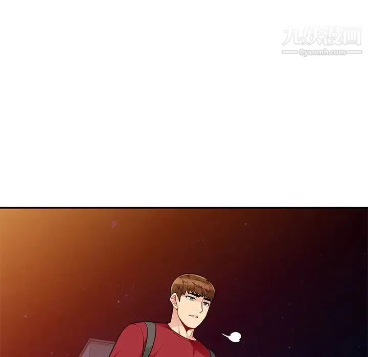 我的继母是寡妇 第43话 第81页