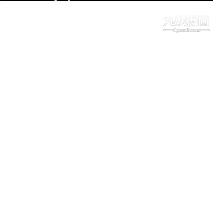 我的继母是寡妇 第43话 第41页