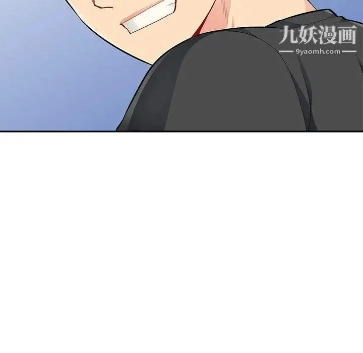 我的继母是寡妇 第43话 第141页