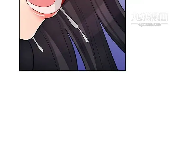 我的继母是寡妇 第43话 第132页