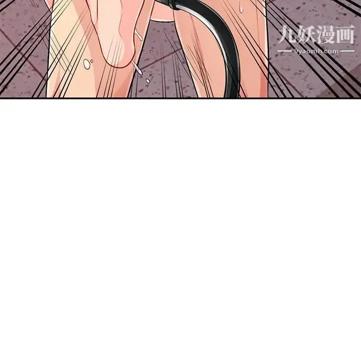 我的继母是寡妇 第43话 第126页