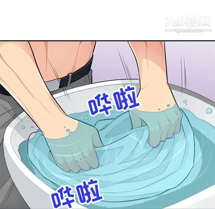 我的继母是寡妇 第43话 第40页