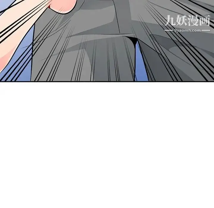 我的继母是寡妇 第43话 第65页