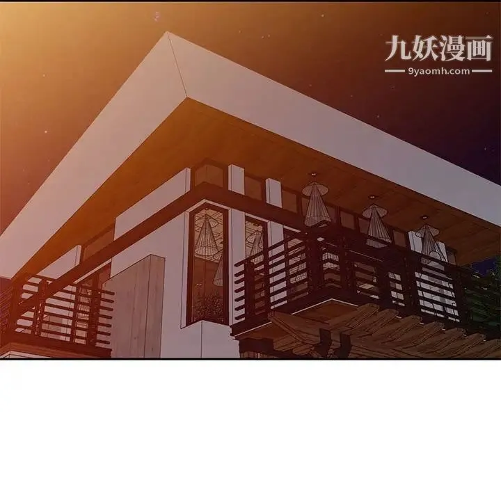 我的继母是寡妇 第43话 第88页