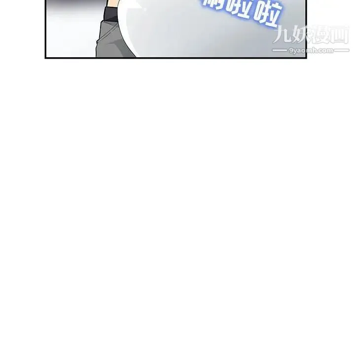 我的继母是寡妇 第43话 第43页