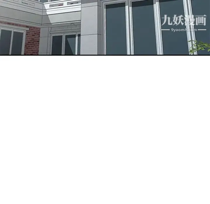 我的继母是寡妇 第48话 第18页