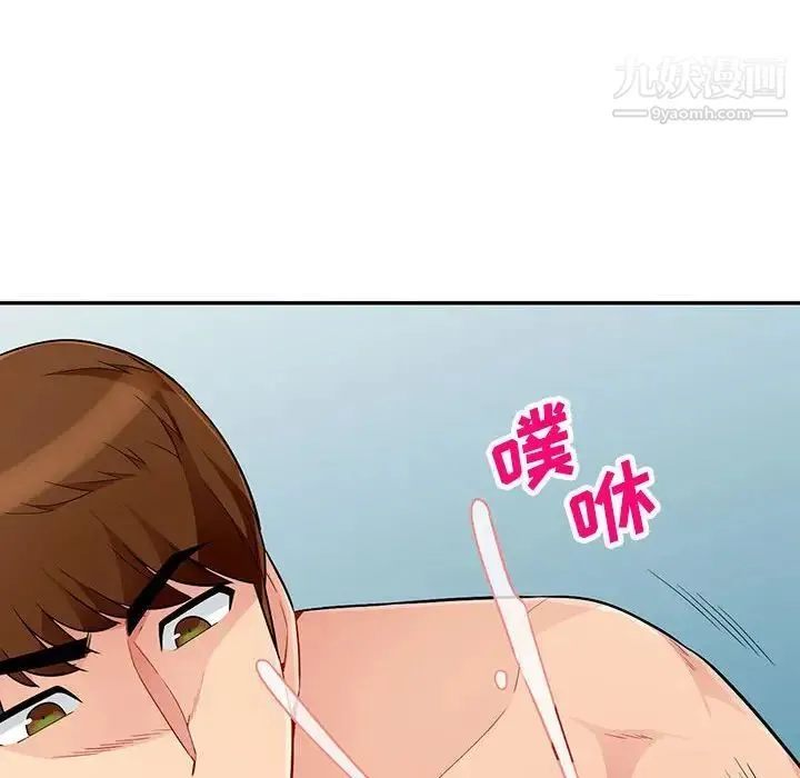 我的继母是寡妇 第48话 第107页