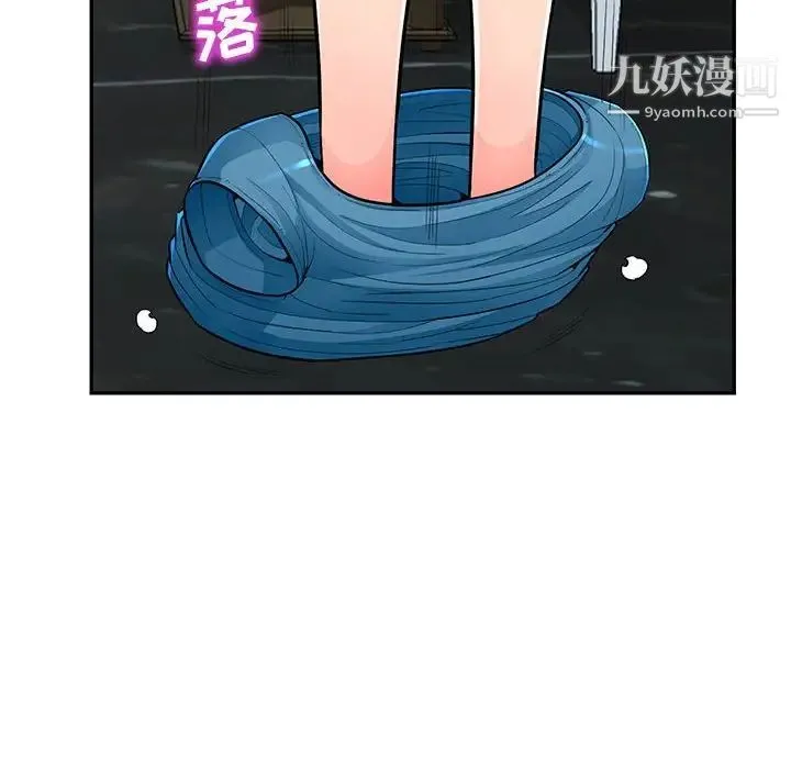 我的继母是寡妇 第48话 第72页