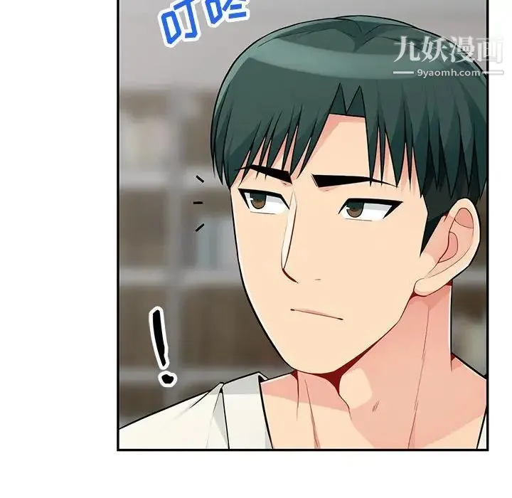我的继母是寡妇 第48话 第26页