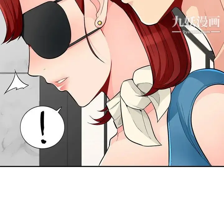 我的继母是寡妇 第48话 第67页