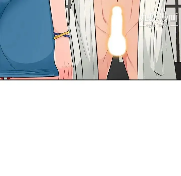 我的继母是寡妇 第48话 第50页