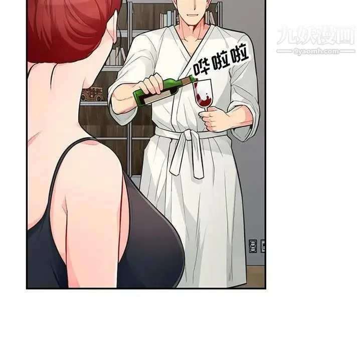 我的继母是寡妇 第48话 第22页