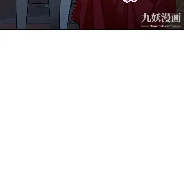 我的继母是寡妇 第48话 第8页