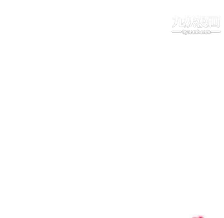 我的继母是寡妇 第48话 第143页