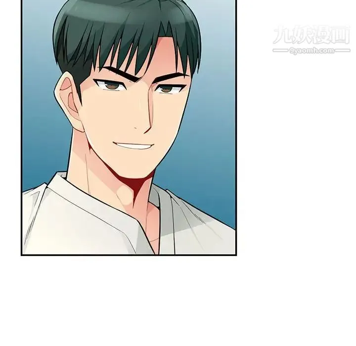 我的继母是寡妇 第48话 第33页