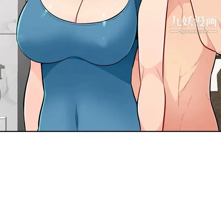 我的继母是寡妇 第48话 第61页