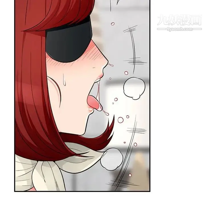 我的继母是寡妇 第48话 第103页
