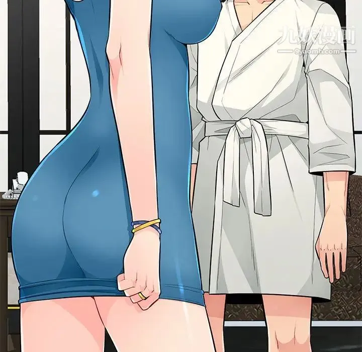 我的继母是寡妇 第48话 第43页