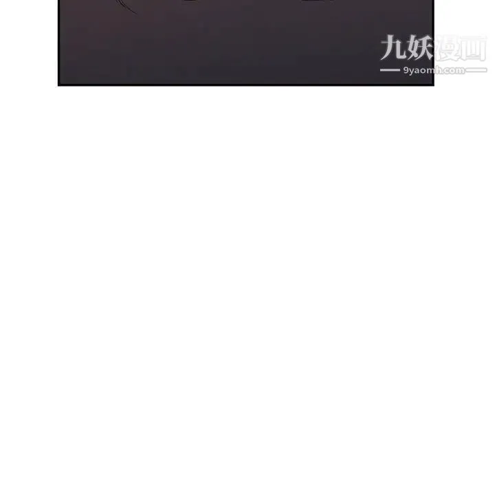 我的继母是寡妇 第48话 第10页