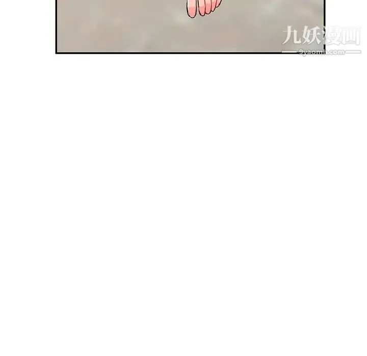 我的继母是寡妇 第48话 第113页