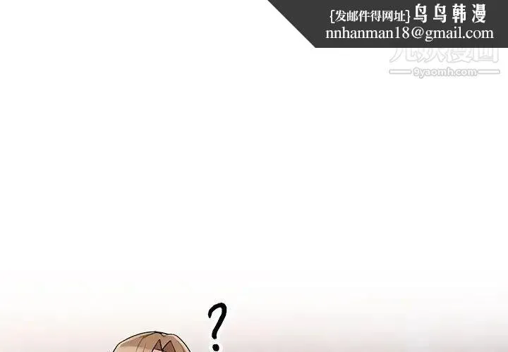 我的继母是寡妇 第48话 第1页