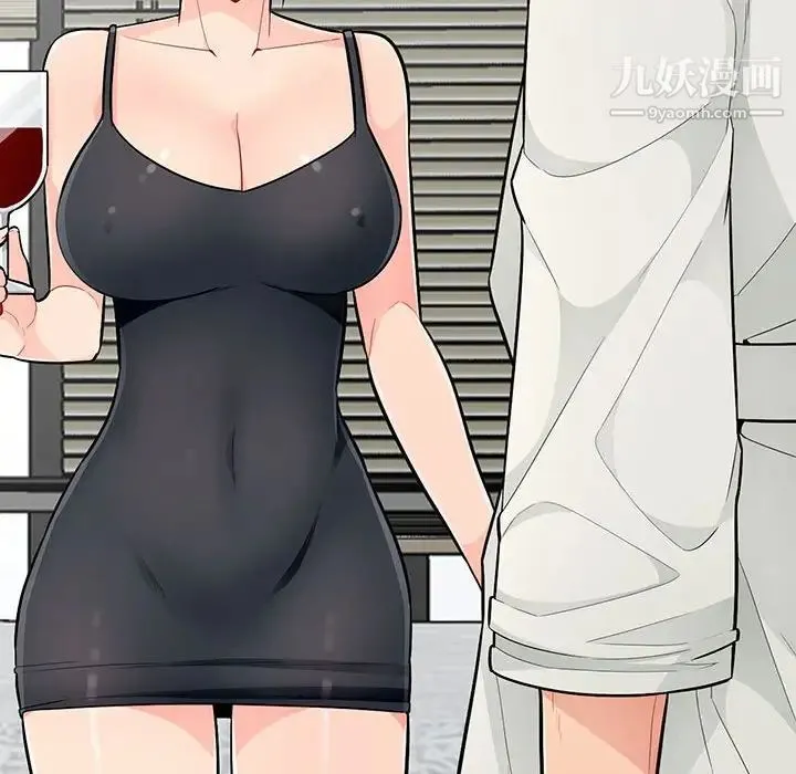 我的继母是寡妇 第48话 第38页