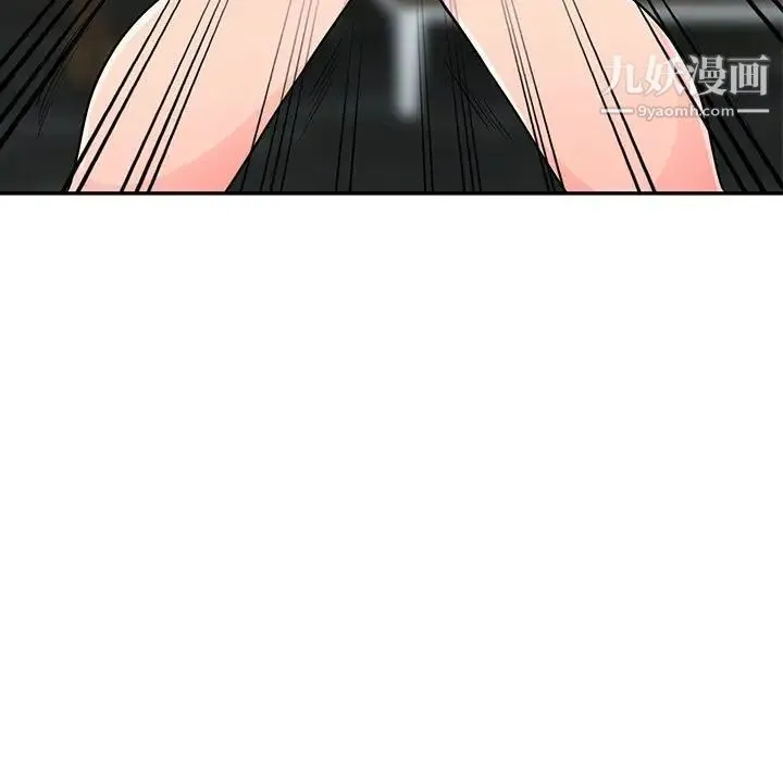 我的继母是寡妇 第48话 第106页