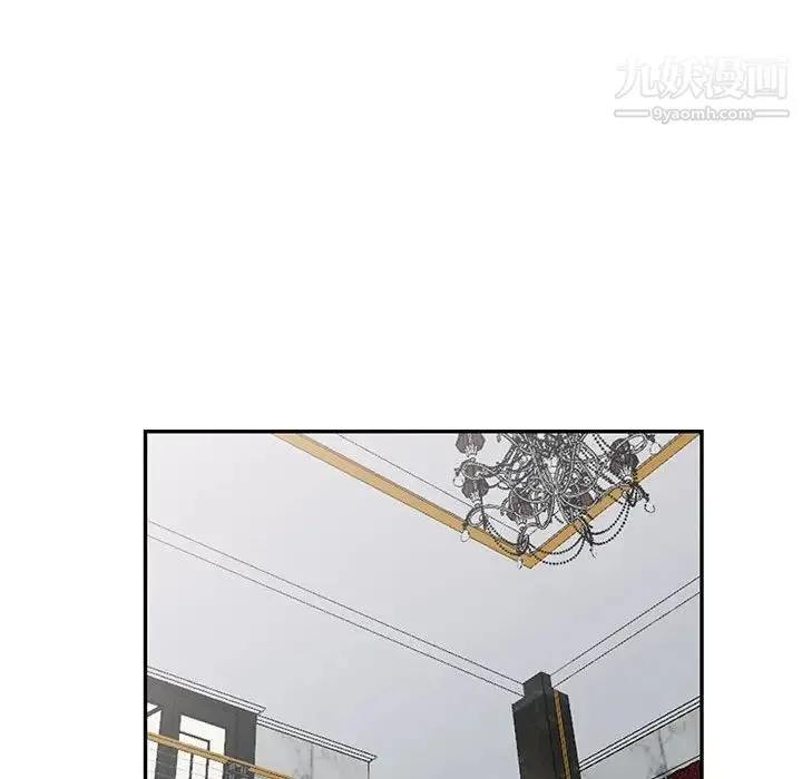我的继母是寡妇 第48话 第40页