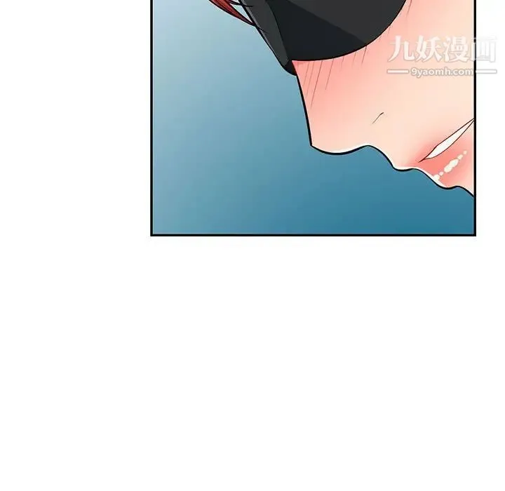 我的继母是寡妇 第48话 第140页