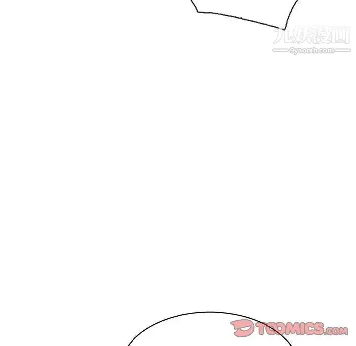我的继母是寡妇 第48话 第111页