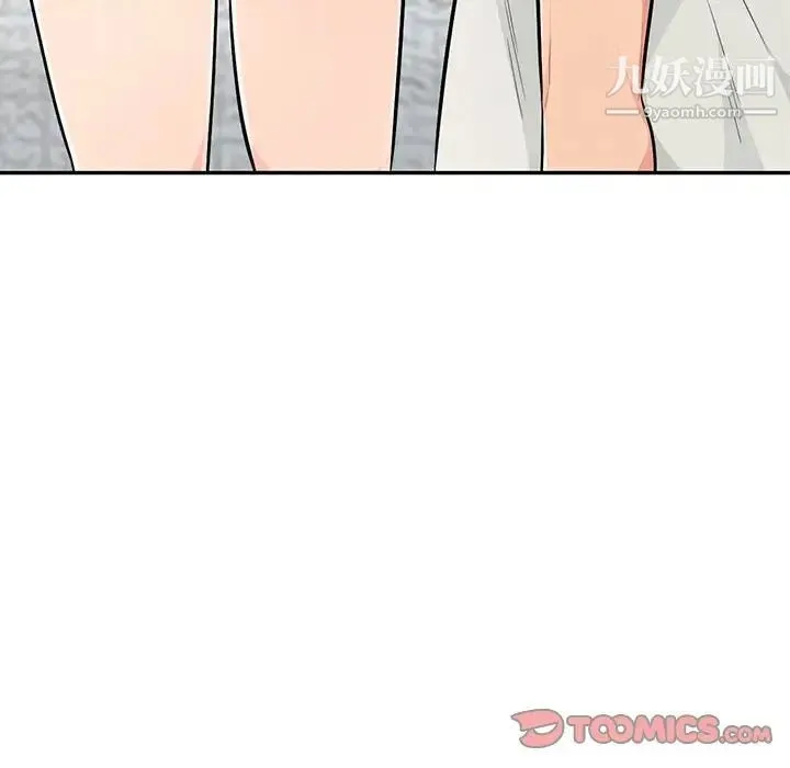 我的继母是寡妇 第48话 第39页