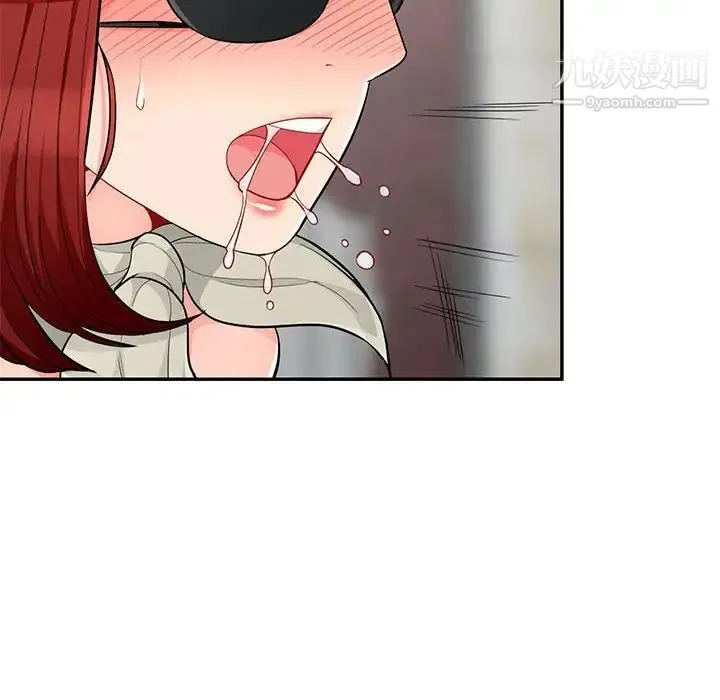我的继母是寡妇 第48话 第96页