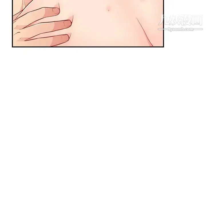 我的继母是寡妇 第48话 第118页