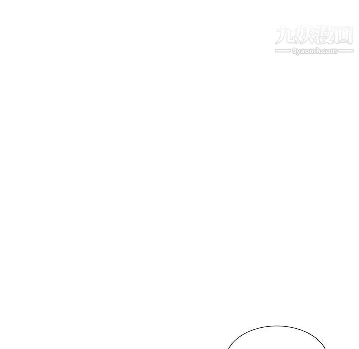 我的继母是寡妇 第48话 第82页