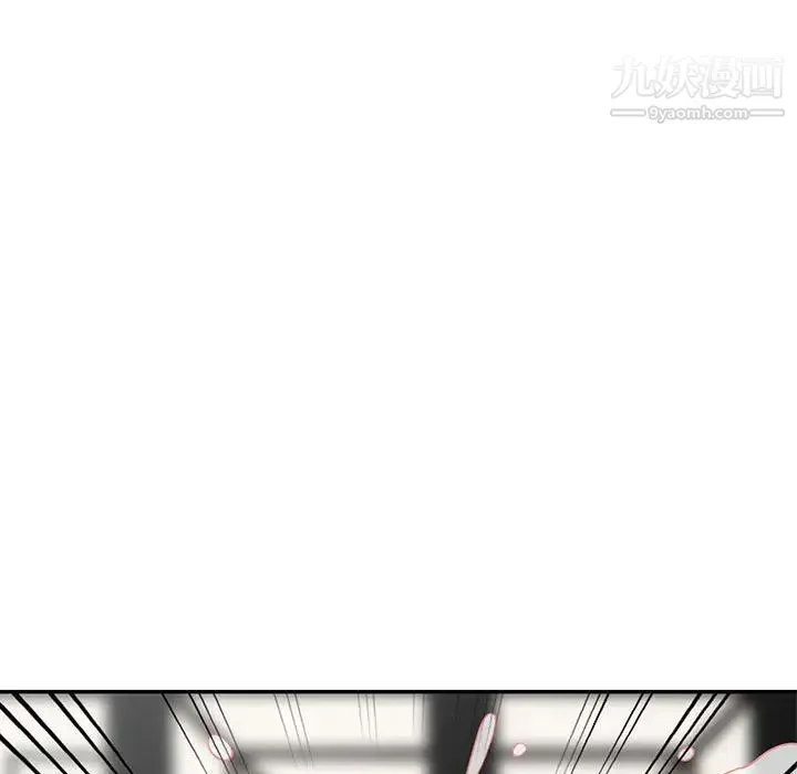 我的继母是寡妇 第48话 第104页