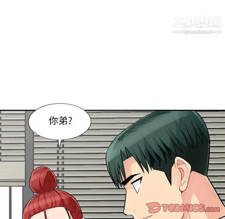 我的继母是寡妇 第48话 第30页