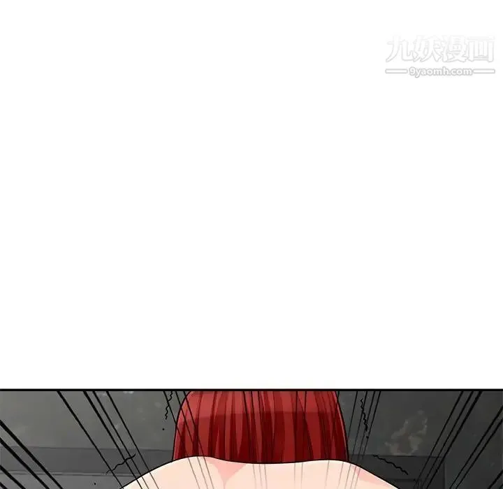 我的继母是寡妇 第48话 第90页