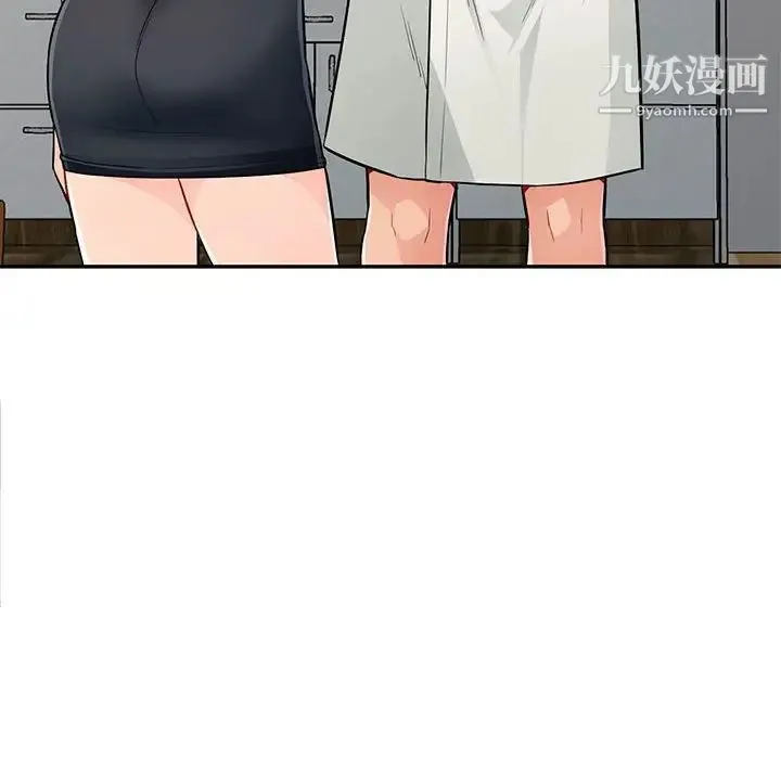 我的继母是寡妇 第48话 第29页