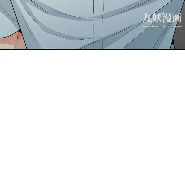 我的继母是寡妇 第18话 第79页