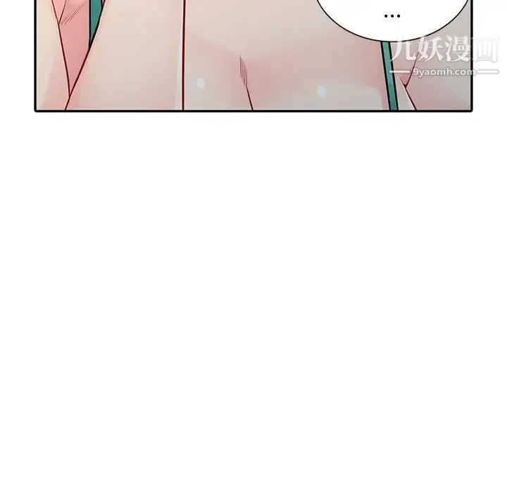 我的继母是寡妇 第18话 第129页