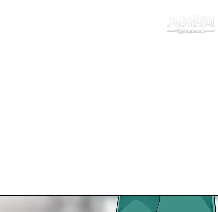 我的继母是寡妇 第18话 第122页