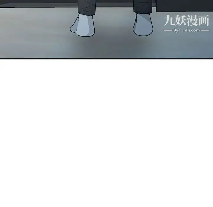 我的继母是寡妇 第18话 第109页