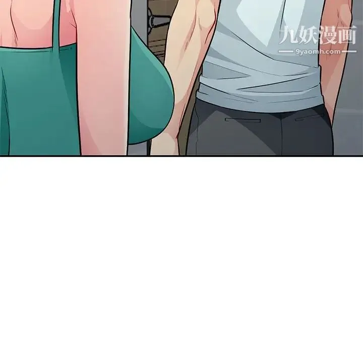 我的继母是寡妇 第18话 第135页