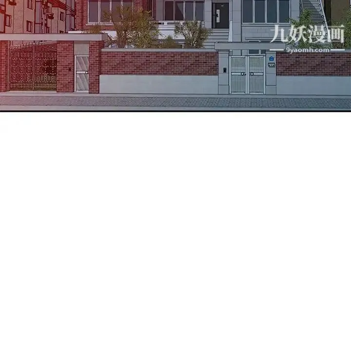 我的继母是寡妇 第18话 第19页