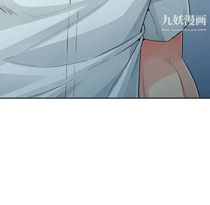 我的继母是寡妇 第18话 第13页