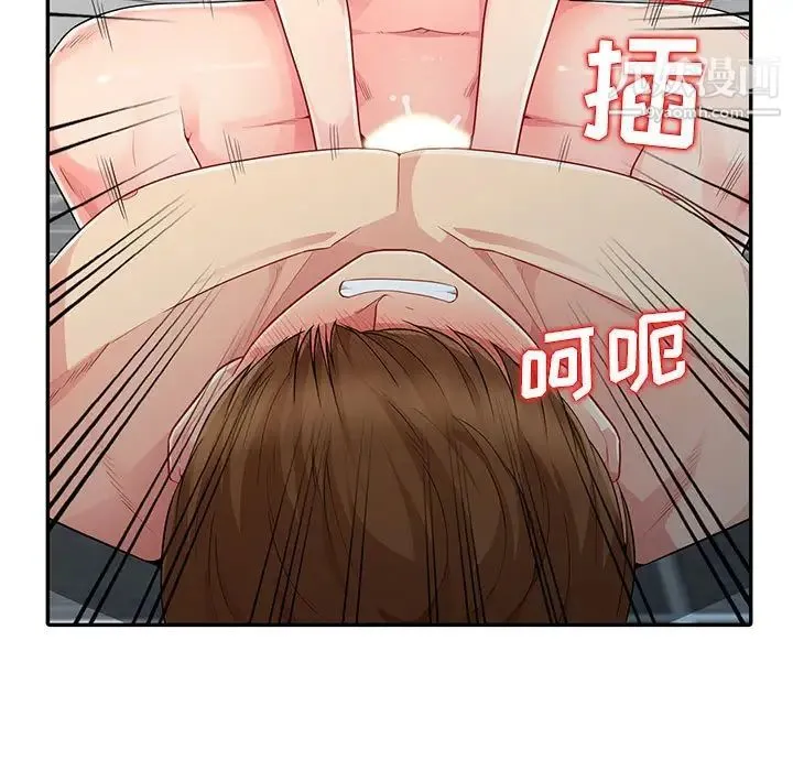 我的继母是寡妇 第18话 第98页