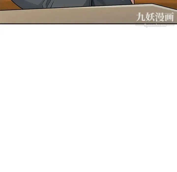 我的继母是寡妇 第18话 第67页