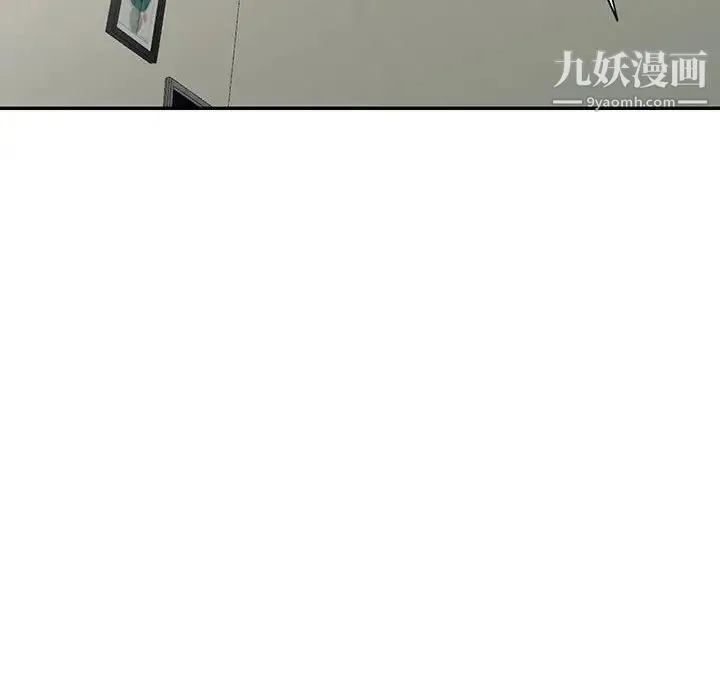 我的继母是寡妇 第18话 第8页