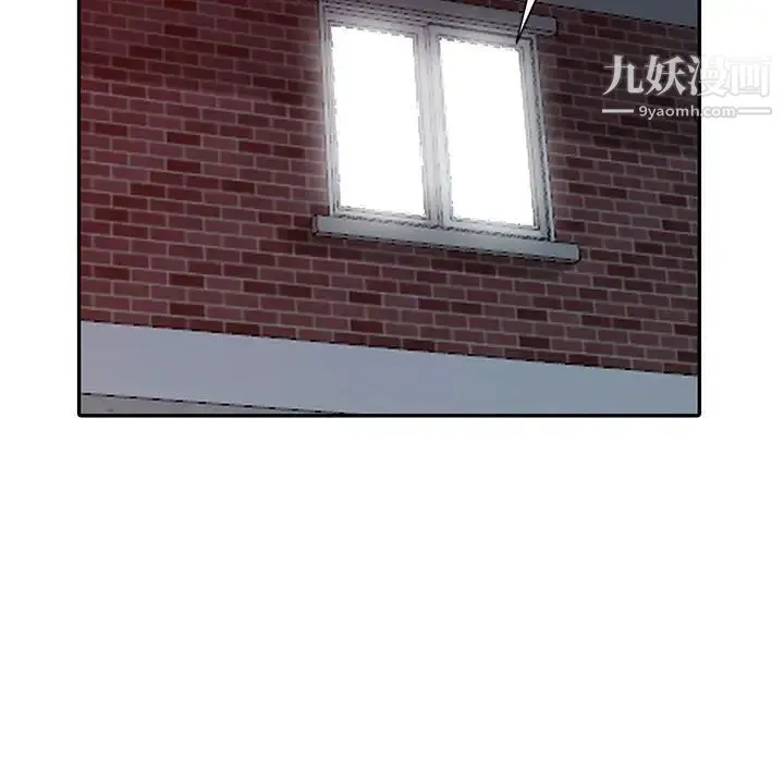 我的继母是寡妇 第18话 第76页