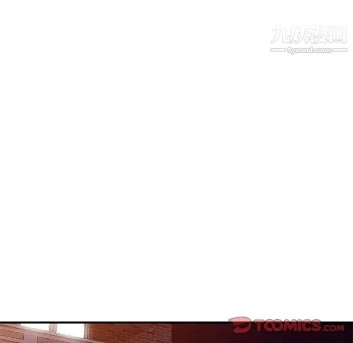 我的继母是寡妇 第18话 第57页